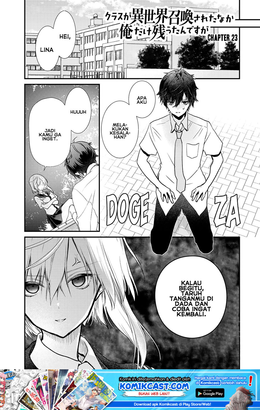 Class ga Isekai Shoukan sareta Naka Ore dake Nokotta n desu ga chapter 23